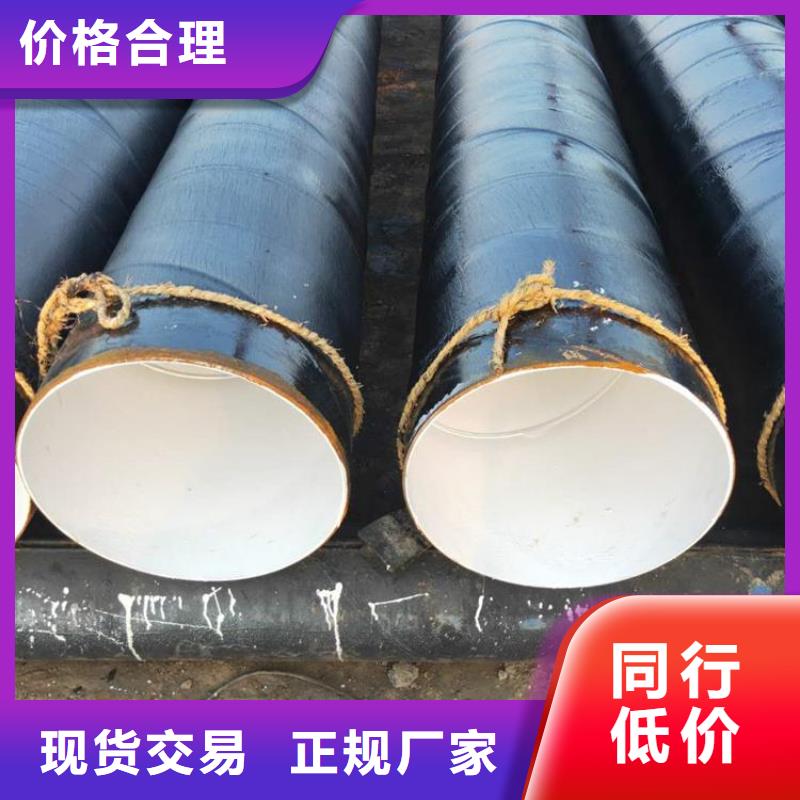 优选灌溉用防腐钢管厂家