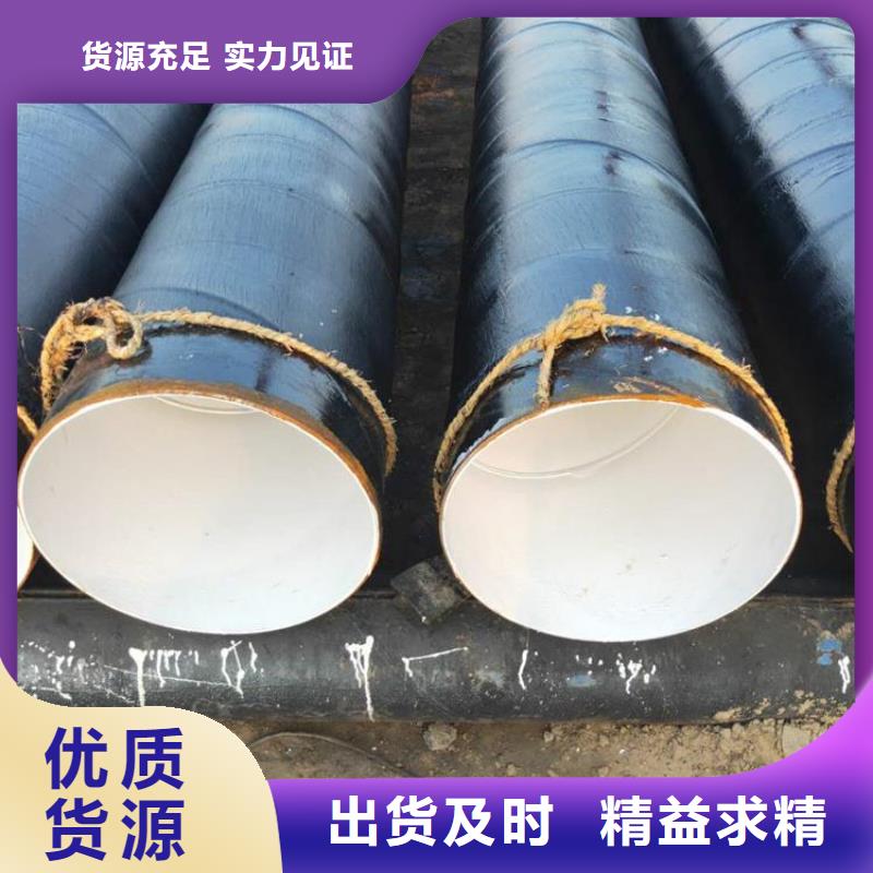 防腐无缝钢管厂家电话优选
