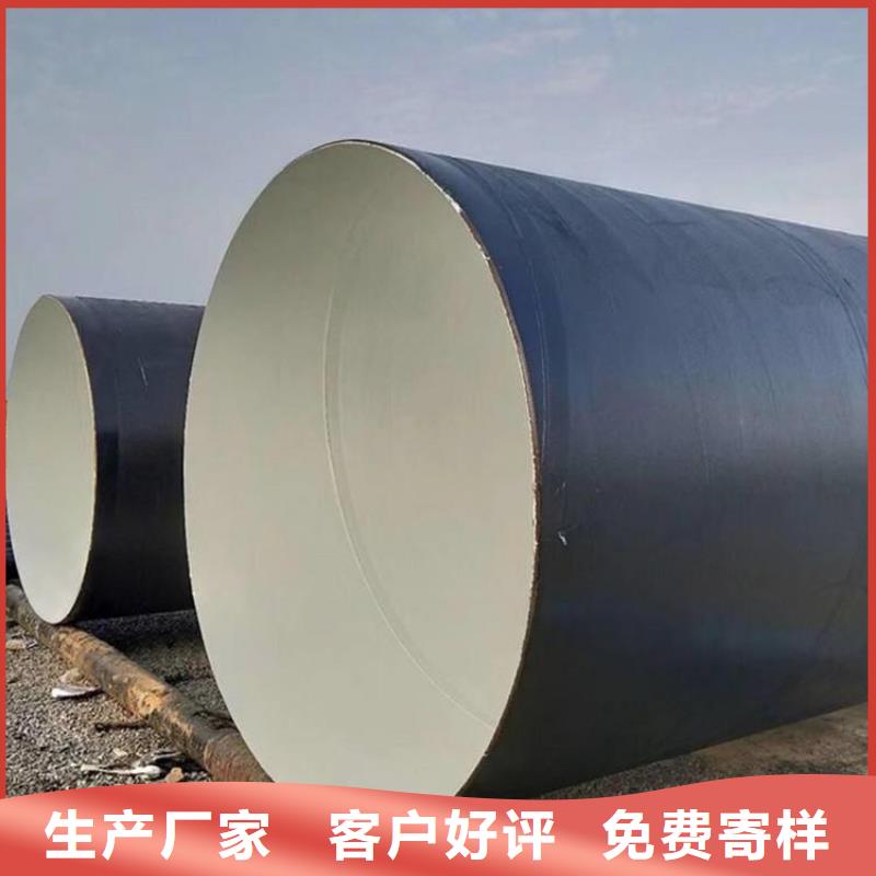 管道水泥砂浆防腐钢管实体大厂