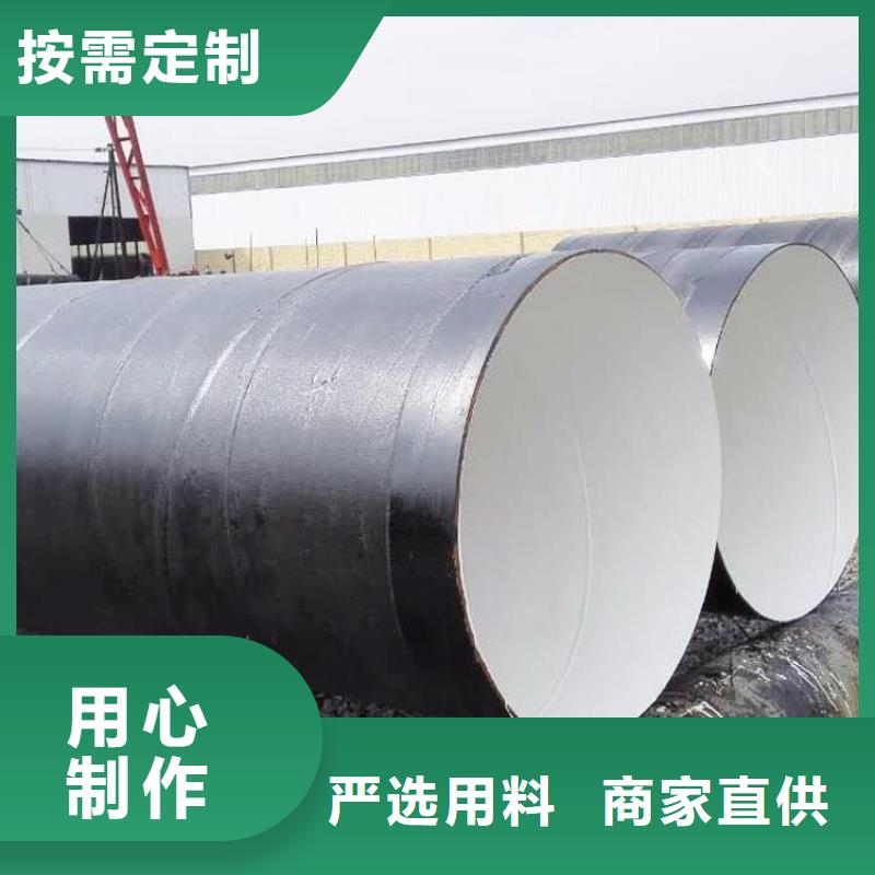 环氧煤沥青防腐钢管加强级防腐钢管实体诚信厂家