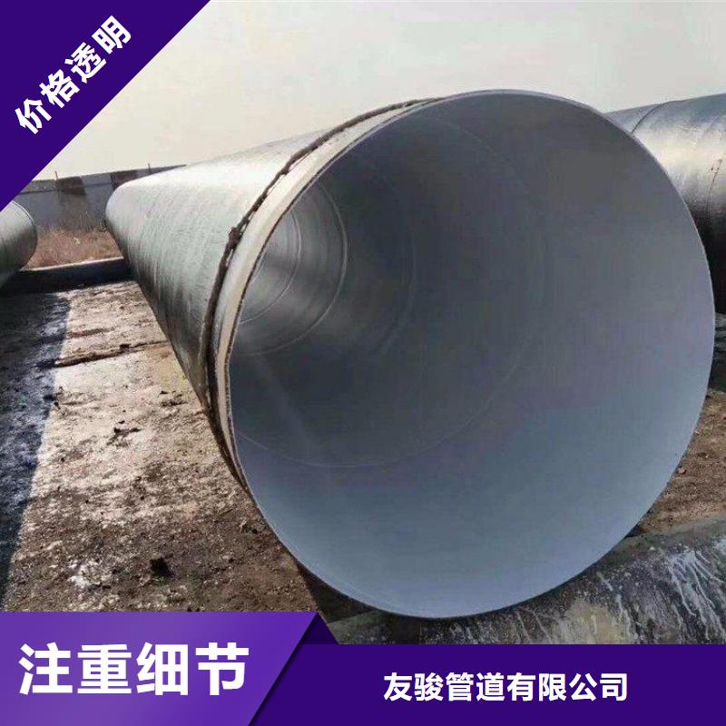 环氧煤沥青防腐钢管,3pe螺旋防腐钢管用心做产品