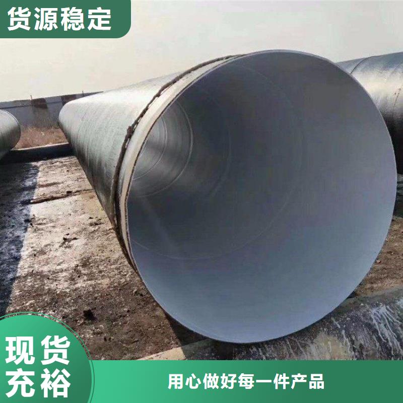 【环氧煤沥青防腐钢管-防腐钢管厂家不只是质量好】