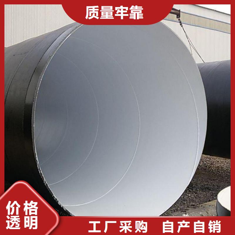 环氧煤沥青防腐钢管产品参数
