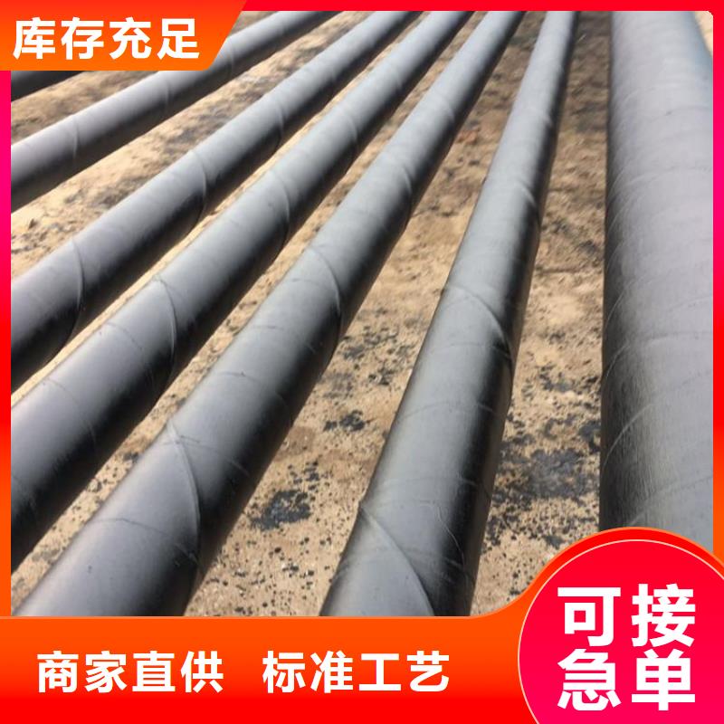 管道埋地8710防腐钢管厂家资讯