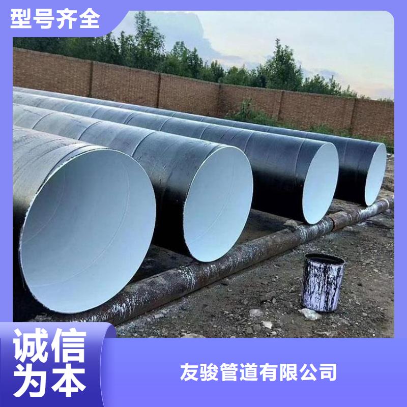环氧粉末防腐钢管价格实惠厂家