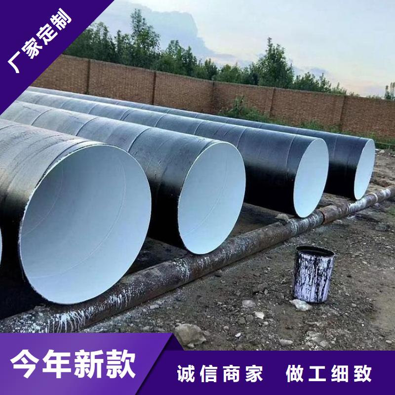 饮水防腐钢管厂家供应优选