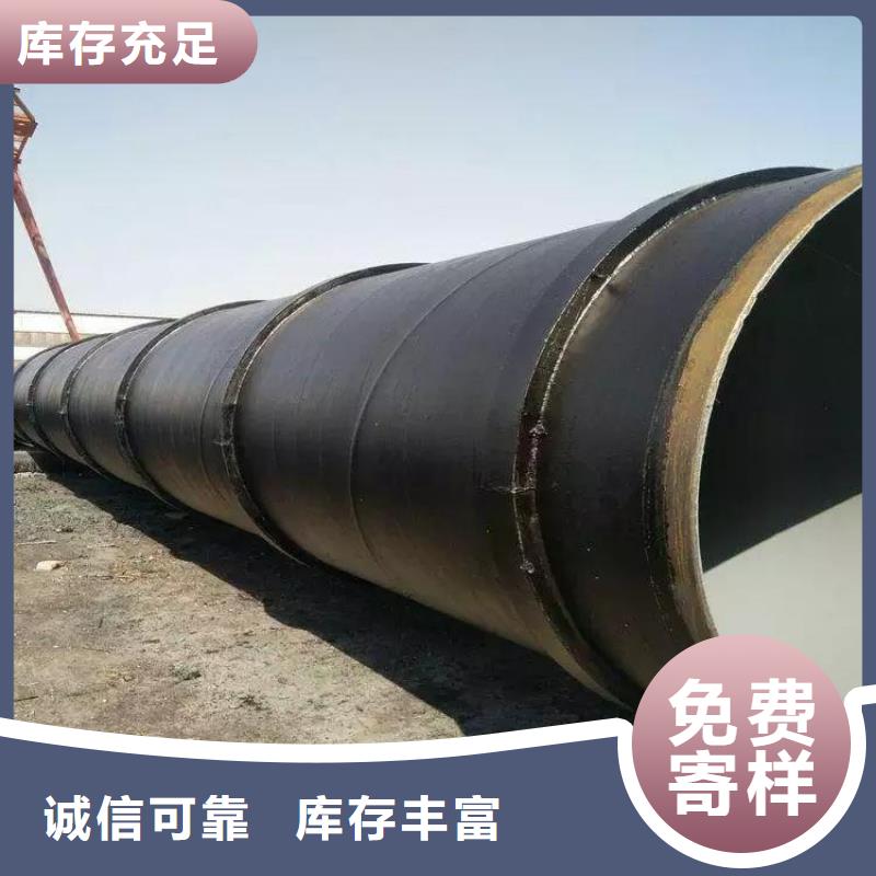 耐高温防腐钢管供应厂家库存充足