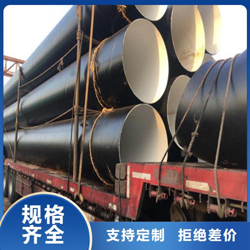 大口径环氧煤沥青防腐管厂家供应