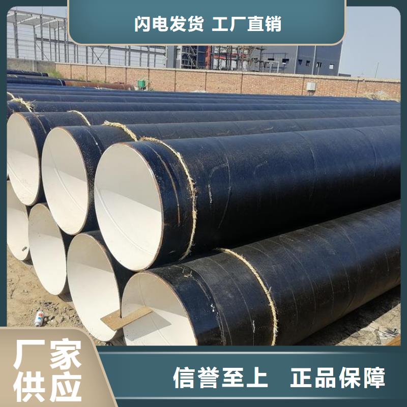 内外壁防腐钢管出厂价格