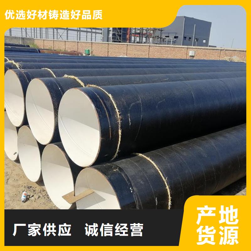 优选灌溉用防腐钢管厂家