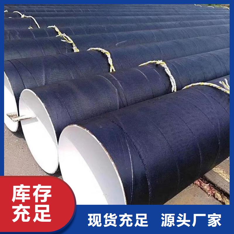 优选灌溉用防腐钢管厂家