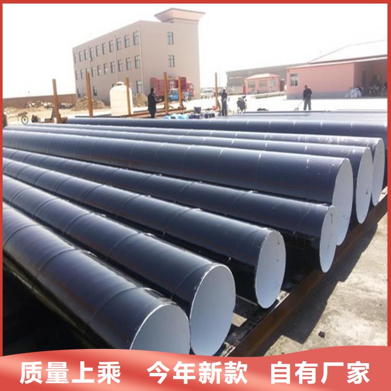 【环氧煤沥青防腐钢管防腐钢管厂家源头厂商】