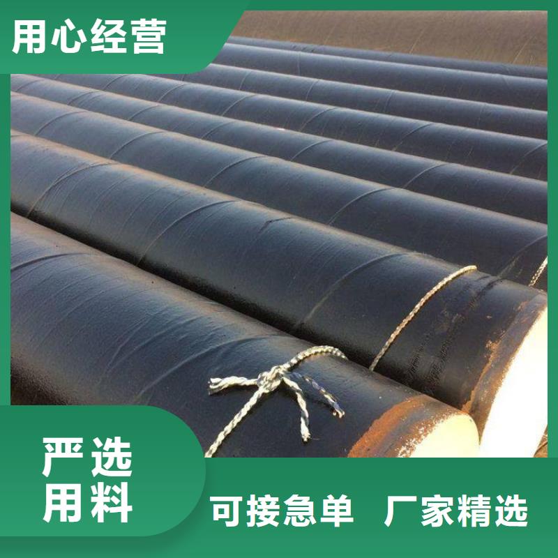 优选：给水水泥砂浆防腐钢管厂家资讯