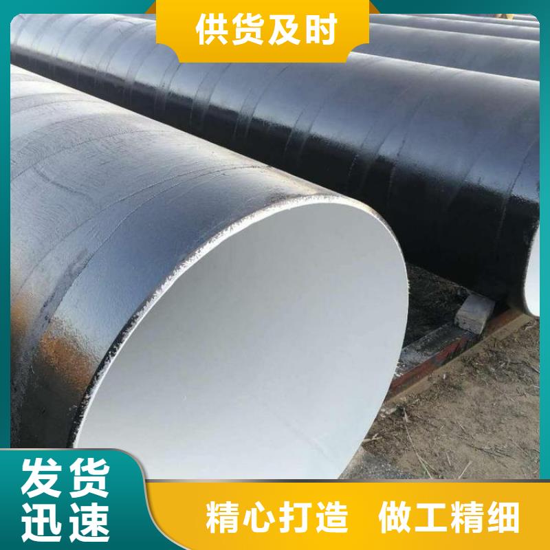 优选加强级环氧煤沥青防腐管厂家销售