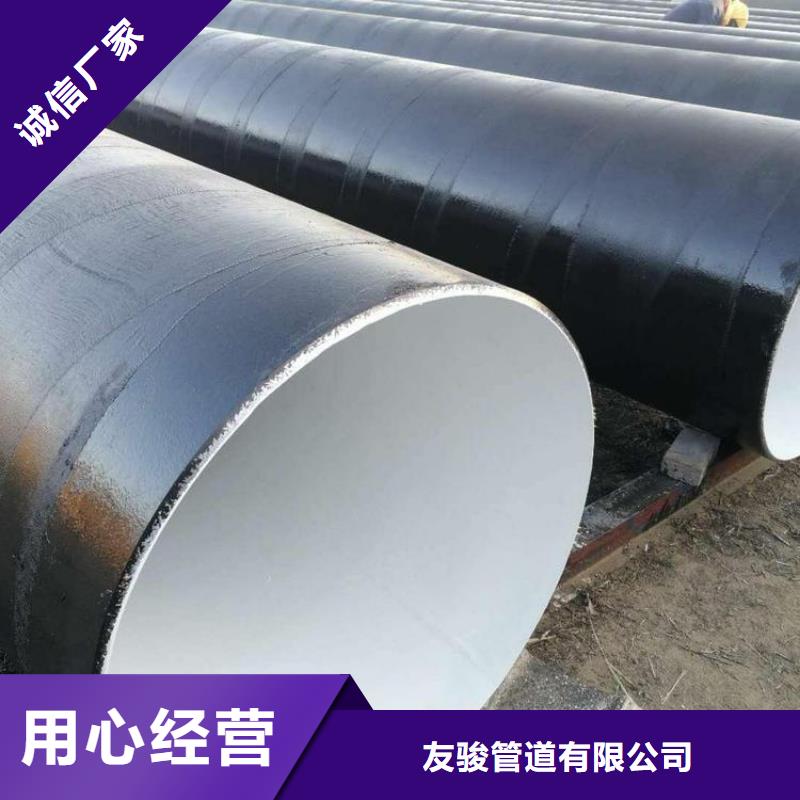 环氧煤沥青防腐钢管直埋保温管供货及时