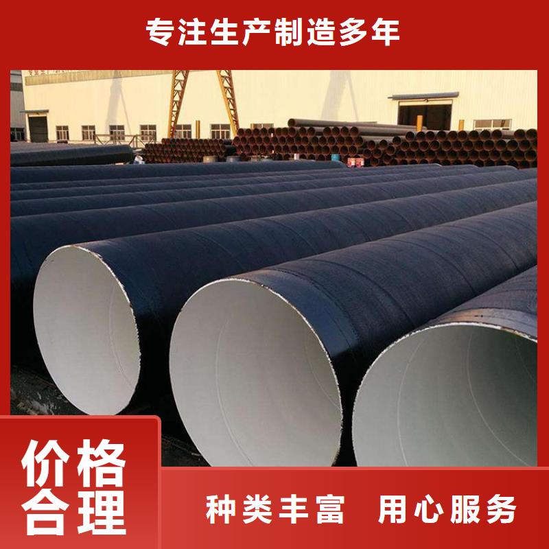 优选：给水水泥砂浆防腐钢管厂家资讯
