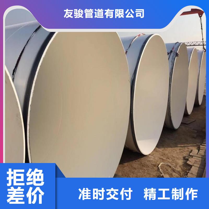 市政输水防腐钢管厂家定制供货