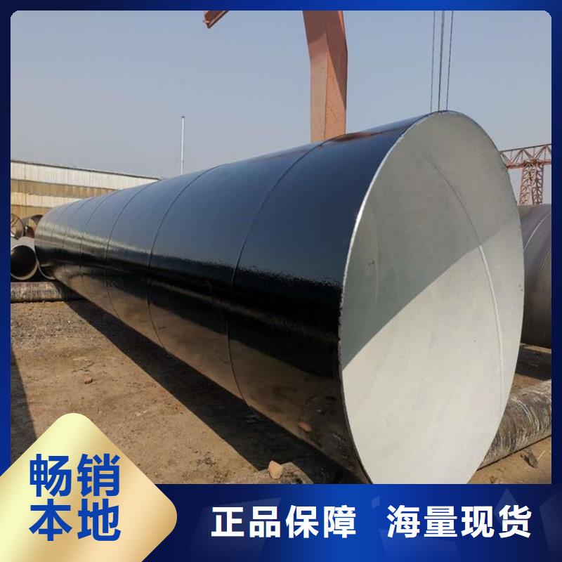 环氧煤沥青防腐钢管保温钢管厂家品牌专营