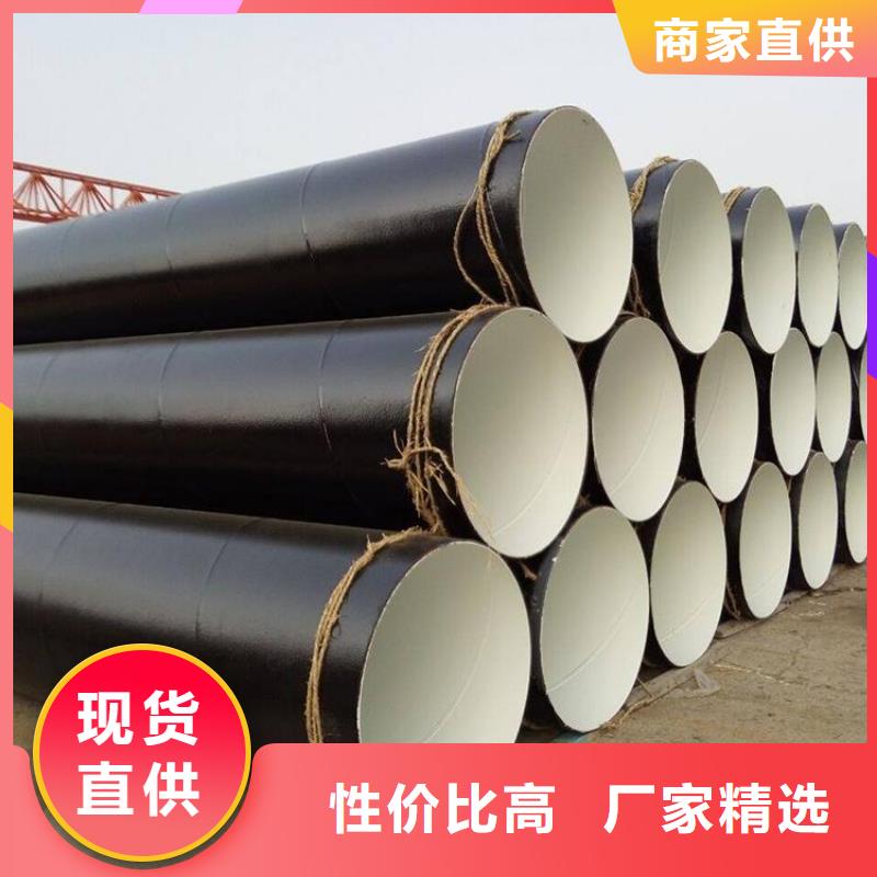 聚乙烯防腐钢管厂家报价供货