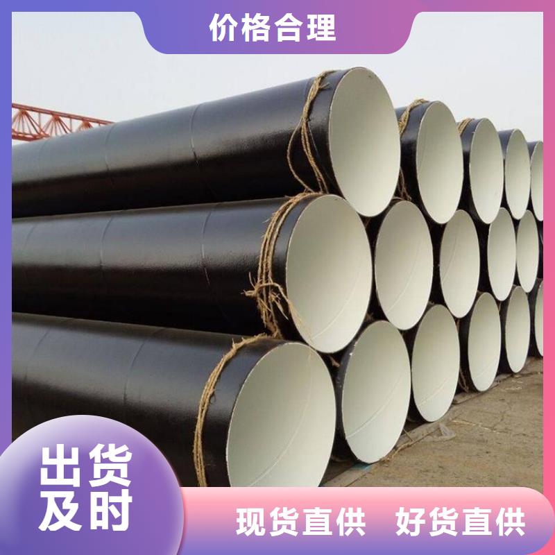 现货销售丝扣防腐钢管正规厂家