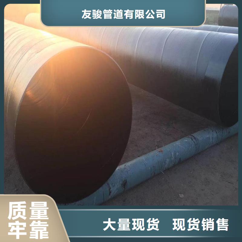 现货销售水泥砂浆防腐管道厂家定制