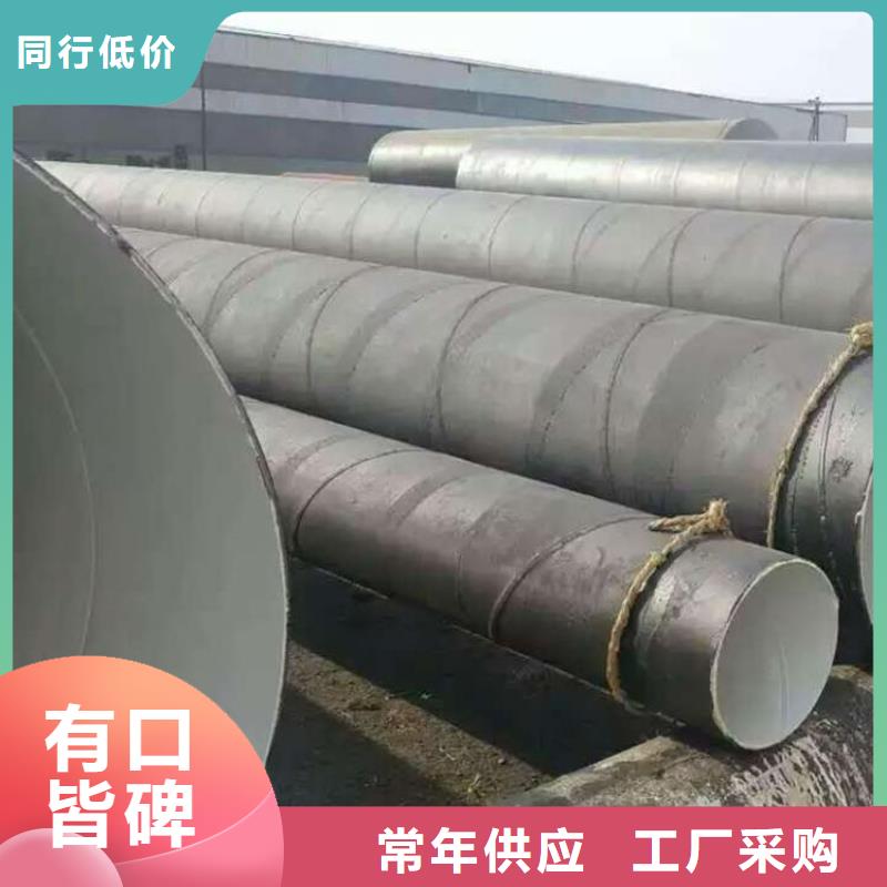 今日：防腐直缝钢管靠谱厂家