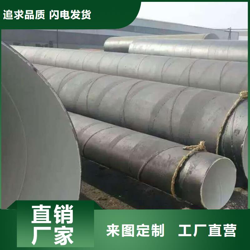今日:供水8710防腐钢管厂家电话