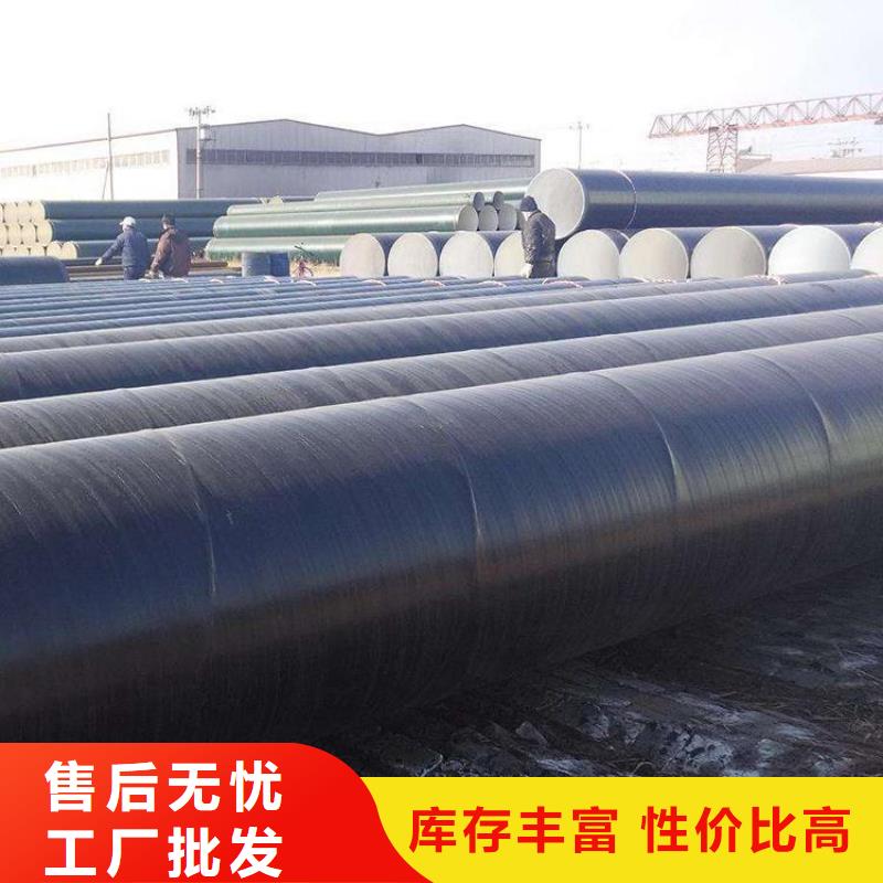 防腐保温钢管供应实体厂家