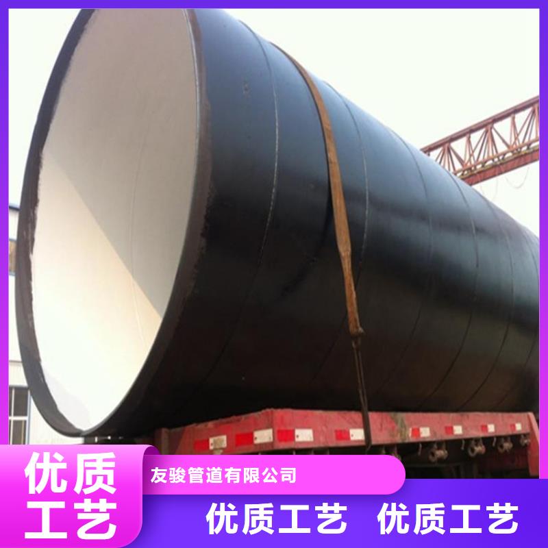 今日:供水环氧煤沥青防腐管厂家介绍