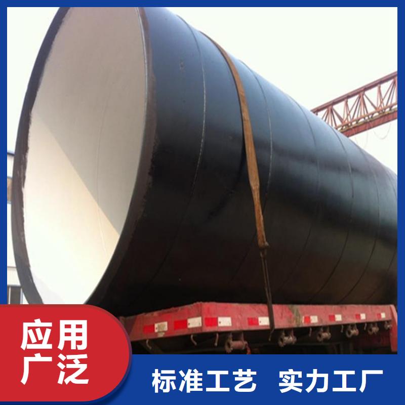 管道水泥砂浆防腐钢管诚信厂家