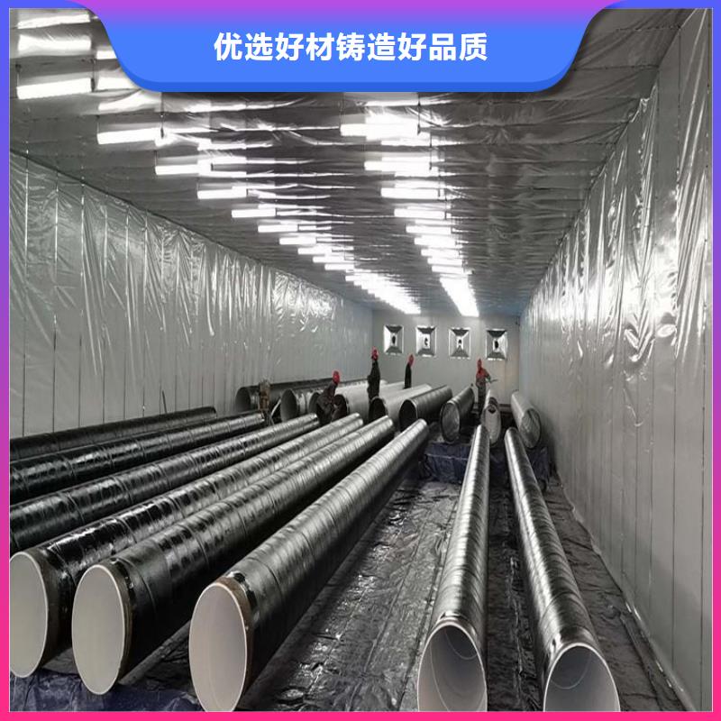 供水环氧煤沥青防腐管实体厂家