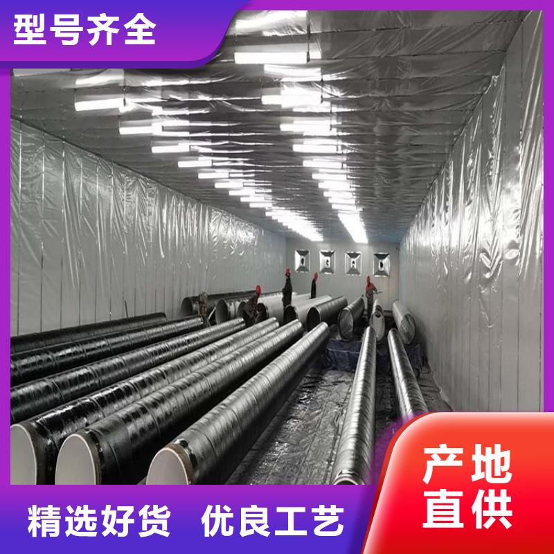 环氧煤沥青防腐钢管【3pe防腐钢管厂家】产品性能