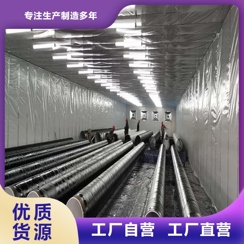 环氧煤沥青防腐钢管直埋保温管实体厂家支持定制
