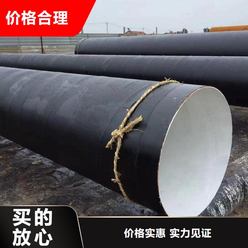 埋地环氧煤沥青防腐管厂家性价比高