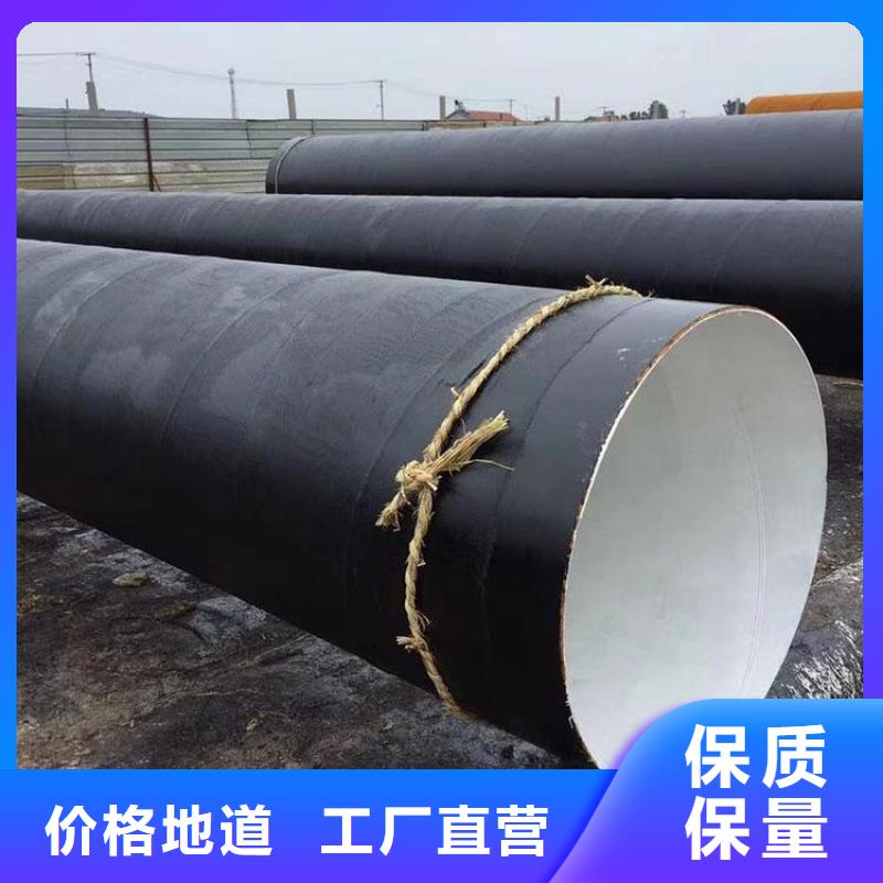 防腐管道现货价格厂家