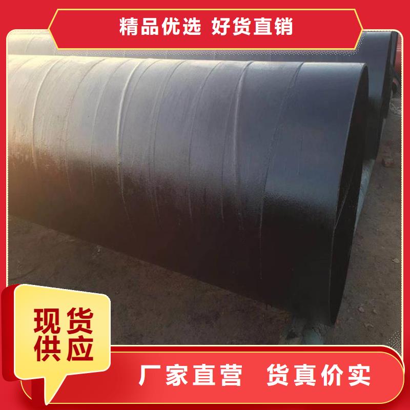 饮用水防腐钢管厂家价格优选