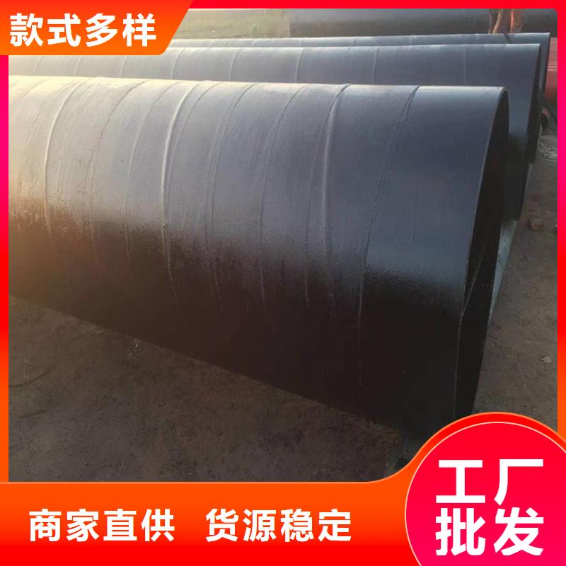 环氧煤沥青防腐钢管直埋保温管供货及时