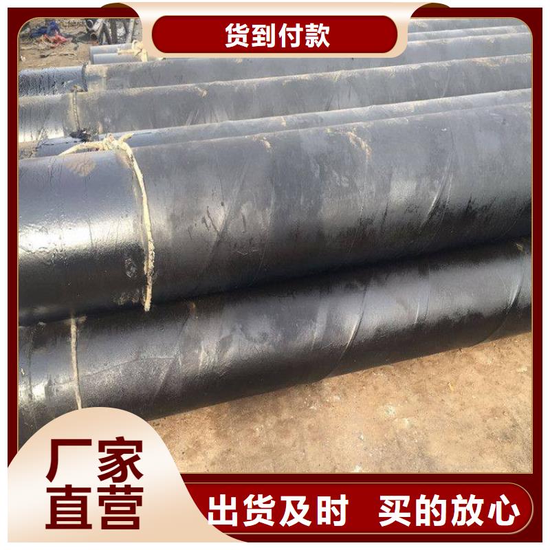 穿墙防腐钢管厂家供货