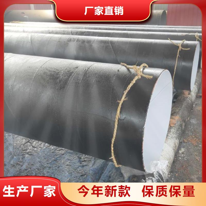 优选：防腐螺旋钢管诚信厂家