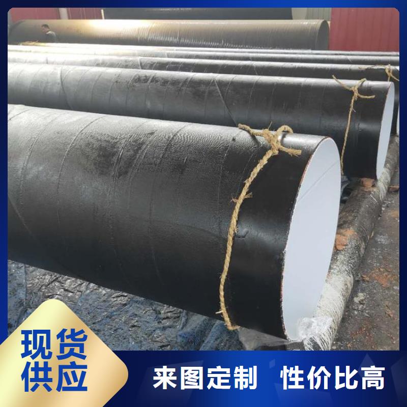 环氧煤沥青防腐钢管厂家