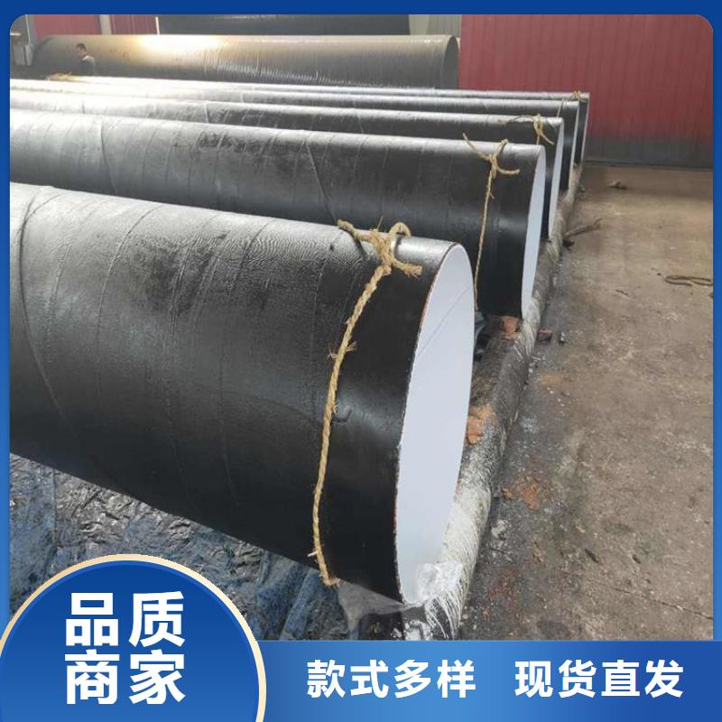 管道埋地环氧煤沥青防腐管厂家直供