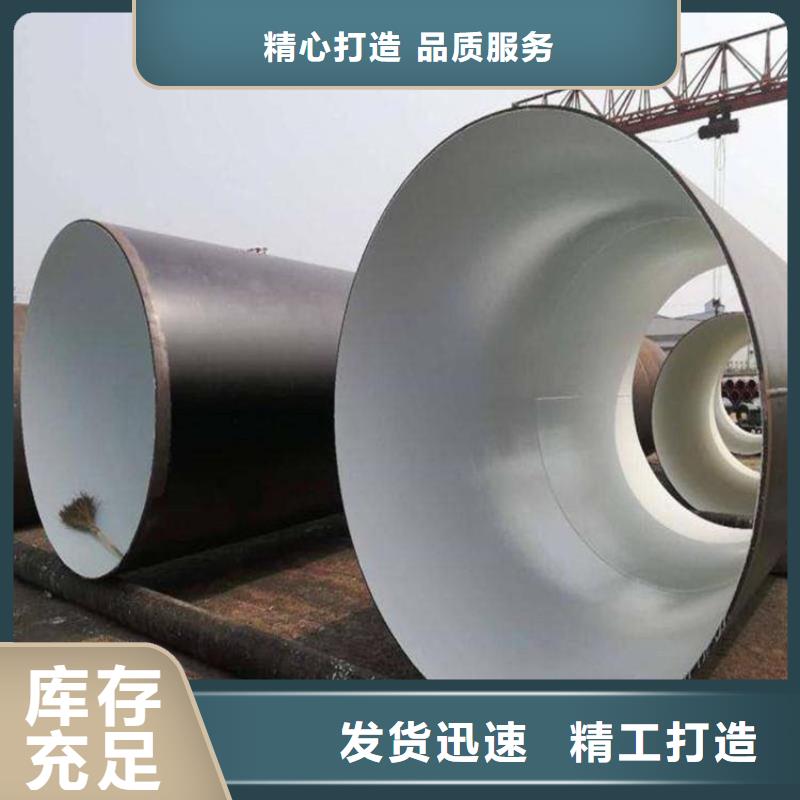 环氧煤沥青防腐钢管厂家施工