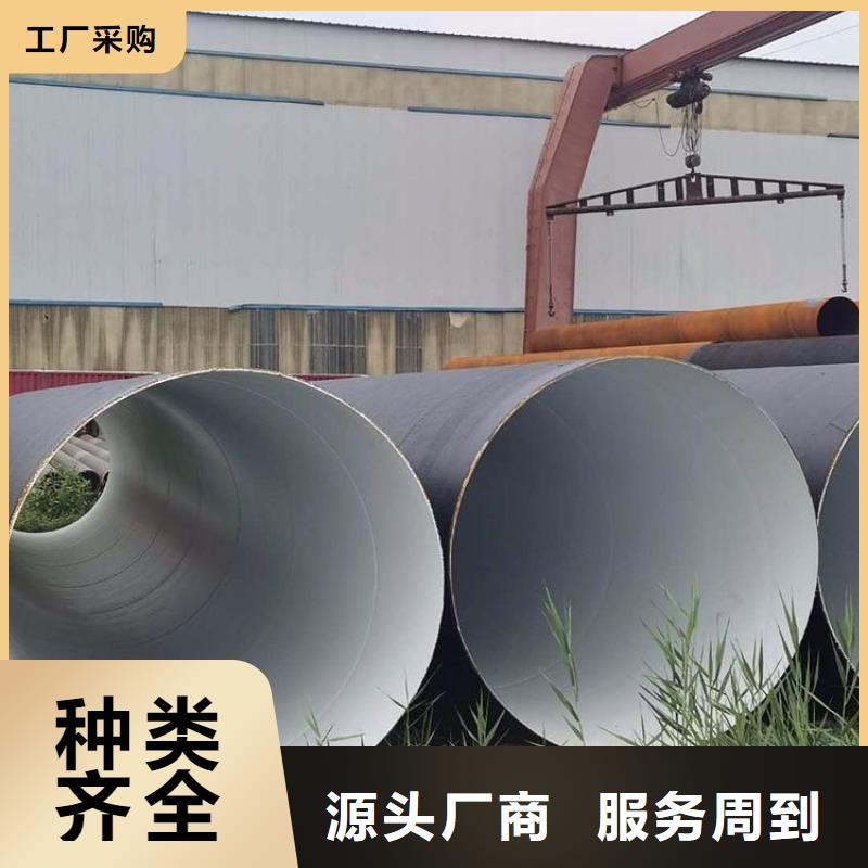 环氧煤沥青防腐钢管,3pe螺旋防腐钢管用心做产品