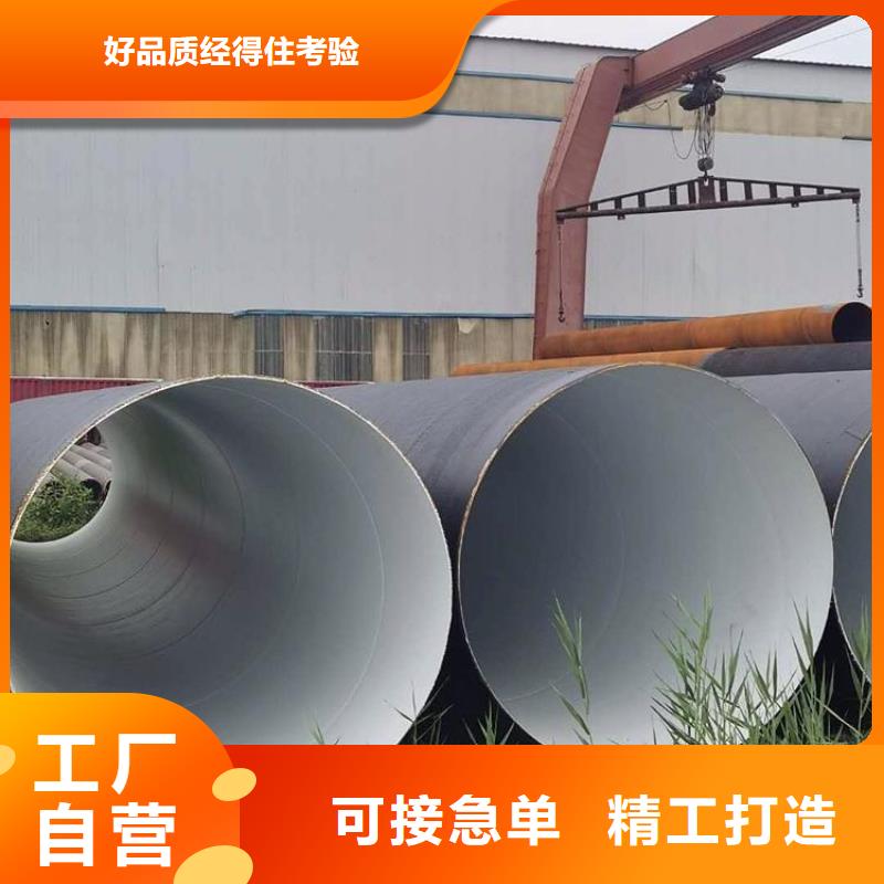 管道打桩用防腐钢管实力厂家