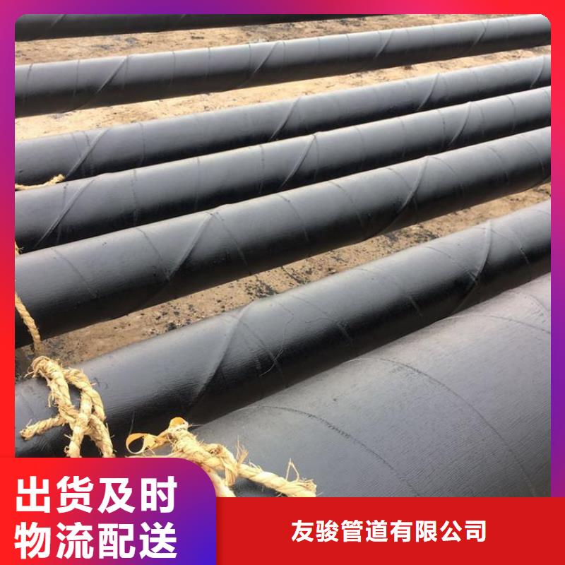 环氧煤沥青防腐钢管电力穿线管好产品好服务
