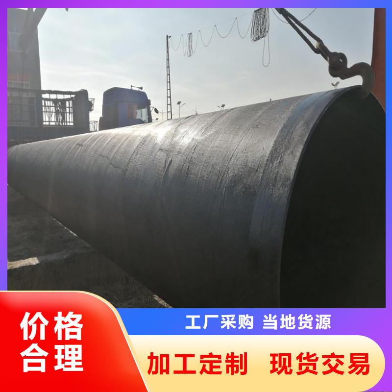 环氧富锌防腐钢管供应厂家欢迎订购
