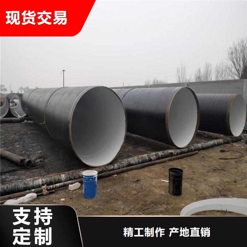 污水处理防腐钢管在线咨询厂家