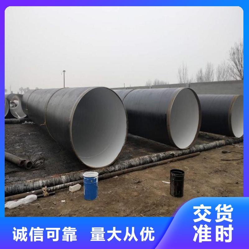 大口径水泥砂浆防腐钢管实体大厂