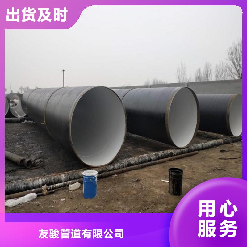 优选输水环氧煤沥青防腐管厂家技术指导