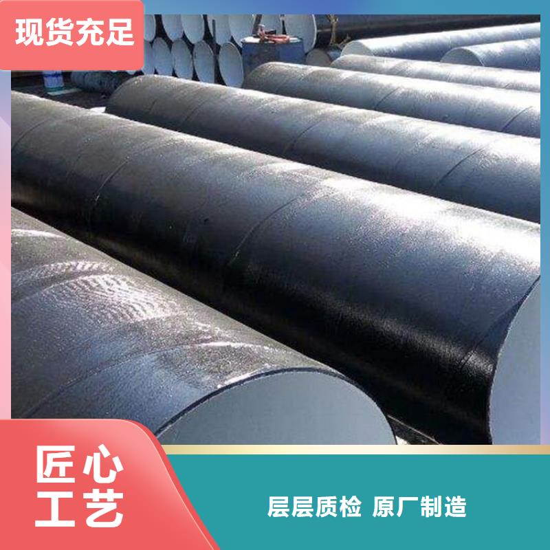 国标水泥砂浆防腐钢管现货充足厂家